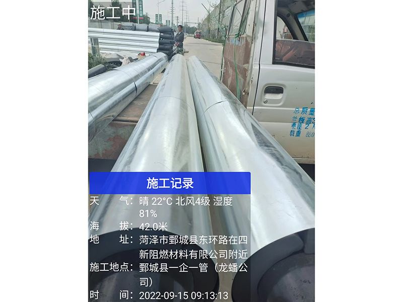 施工現場